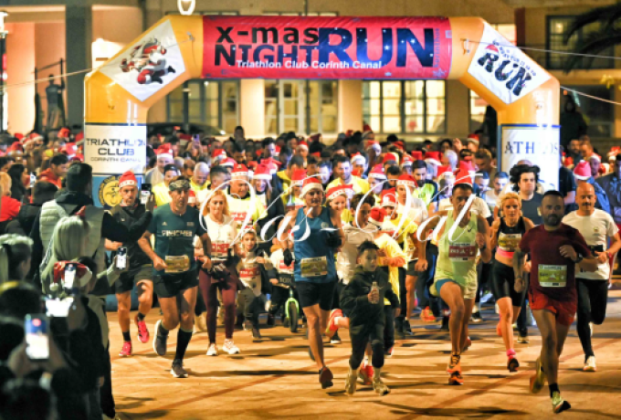 Τι συνέβη στο XMAS Night Run που ενθουσίασε μικρούς και μεγάλους;